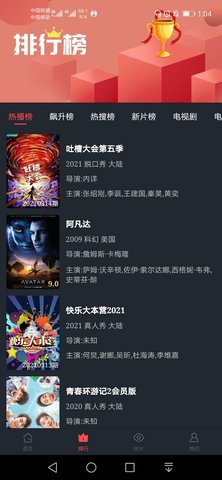 可乐影视4.0.2
