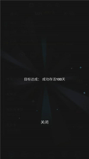 生活模拟器2无限金币版