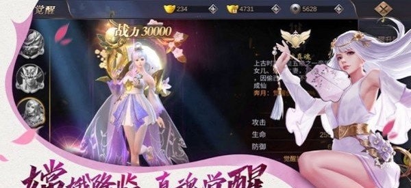 仙梦云歌官方版