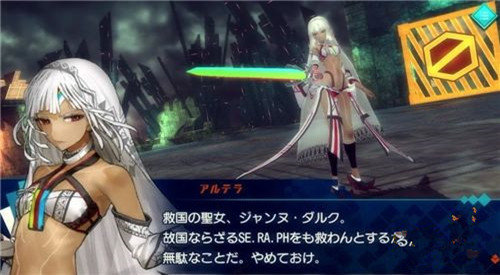 fateextella手机版