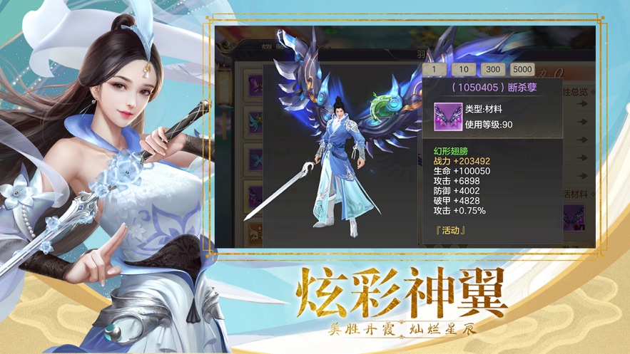元气混沌