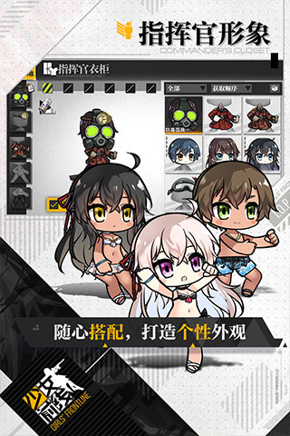 少女前线华为服