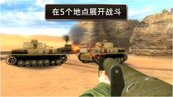 兄弟连2安卓版(BIA2 Free+)