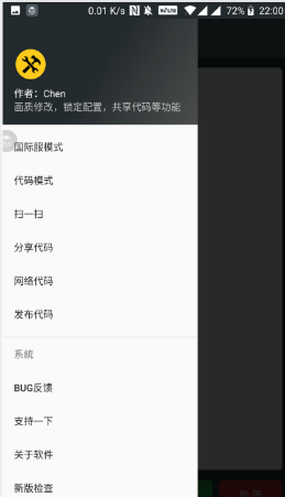 Pubgmobile画质助手