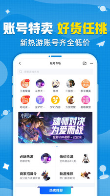 交易猫交易平台官网