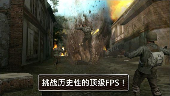 兄弟连2武器与载具展示