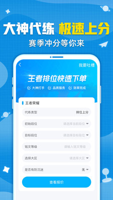 交易猫交易平台官网