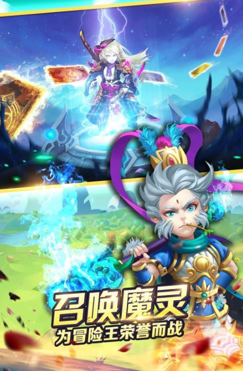 魔法启示录之第二个世界
