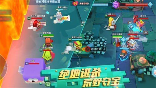 小小英雄官方正版
