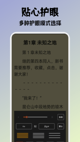 小小阅读app