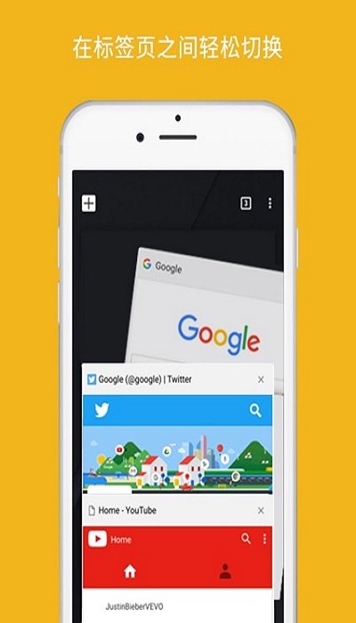 谷歌浏览器2022最新版(Chrome)