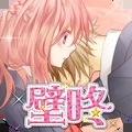 女友模拟器2.3.5版本下载