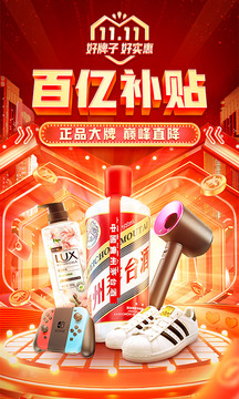 拼多多官网版