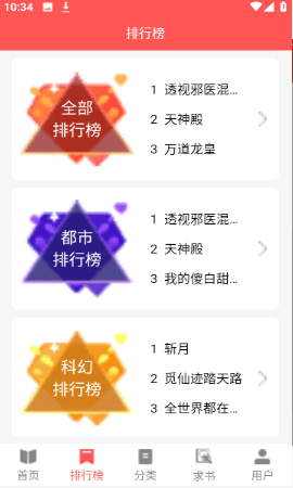 读书阁官网版