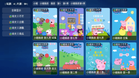 拾光宝盒TV版