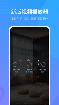 学习通最新版本
