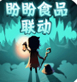 提灯与地下城最新版