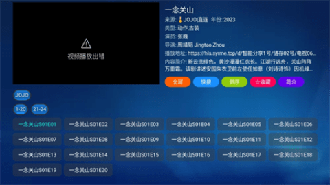 蚂蚁多仓box电视版