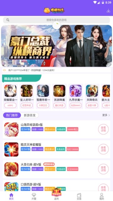 糖猫游戏