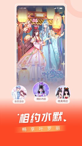 百视t