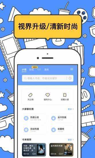 坏坏猫小说(坏坏猫搜索)可换源免费