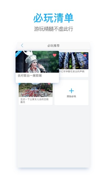 梭布垭石林
