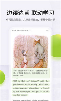 好分数4.0教师版下载