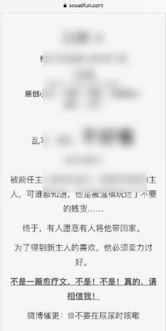 系统警告界面