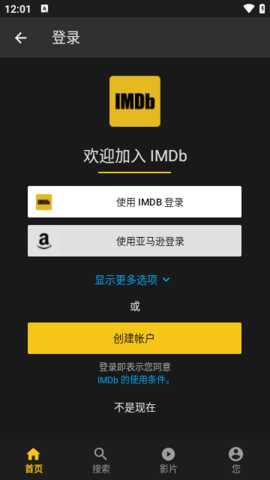 imdb中文版