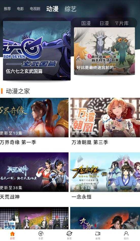 八一影院最新版