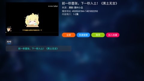 金多宝t