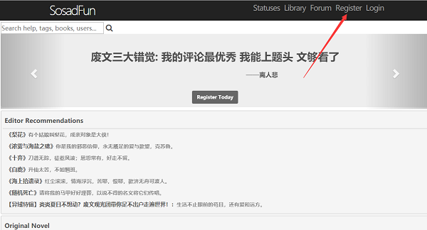 注册界面示意图