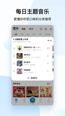 酷狗音乐下载最新版2022