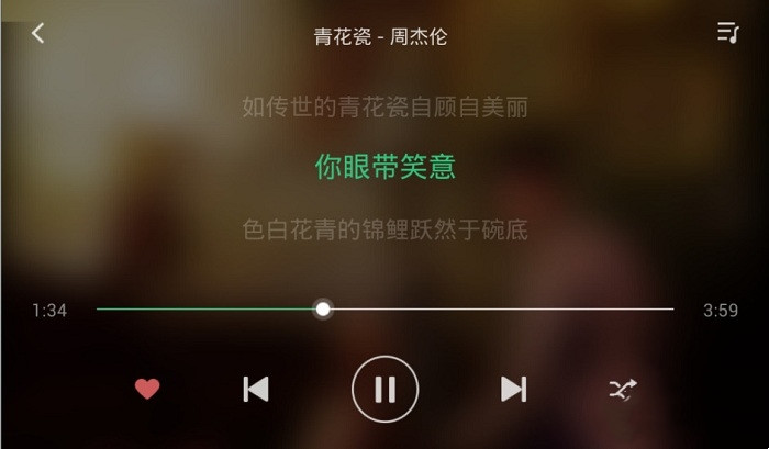 qq音乐车镜版