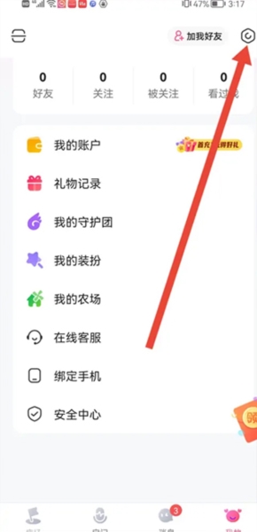 皮皮蟹9