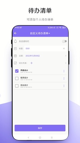 聚焦官方版
