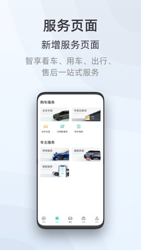 启辰
