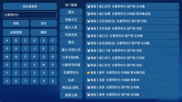 花瓣雨影视图片6