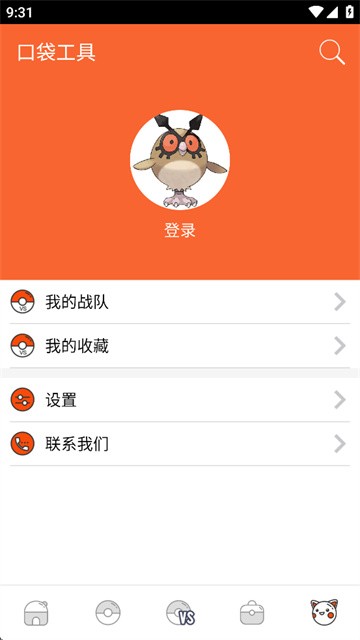 口袋妖怪图鉴