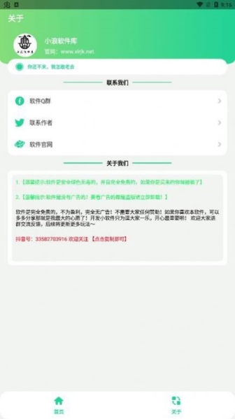 华强盒图片1
