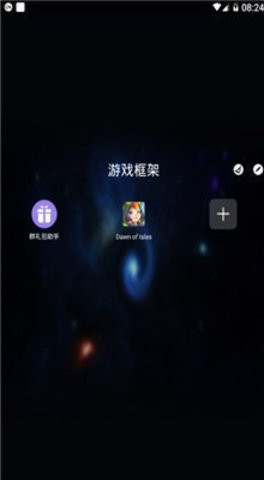 框架游戏辅助器地铁逃生