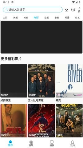 美剧巴士永久免费版