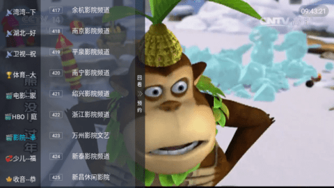 春盈TV盒子版
