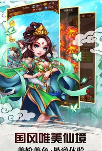 大圣悟空传