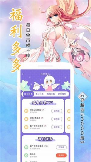 喵绅hcmoic士网页版
