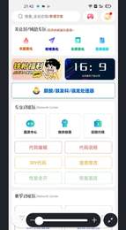沐辞香肠派对全能王