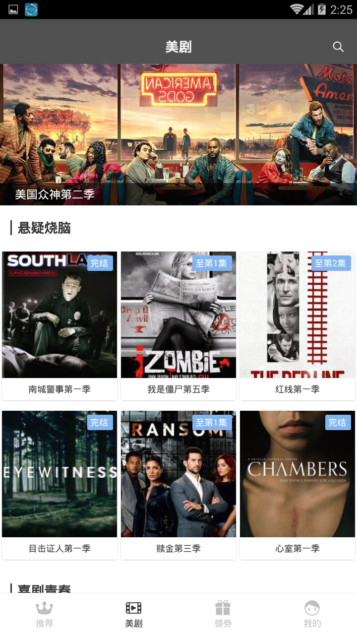 青山影视2024最新版
