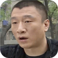 华强盒语音包（刘华强语音盒）