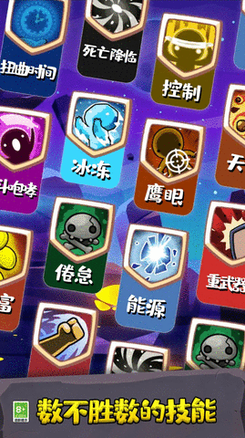 火柴人惊奇突袭手游