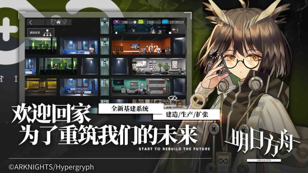 明日方舟利刃行动(arknights)